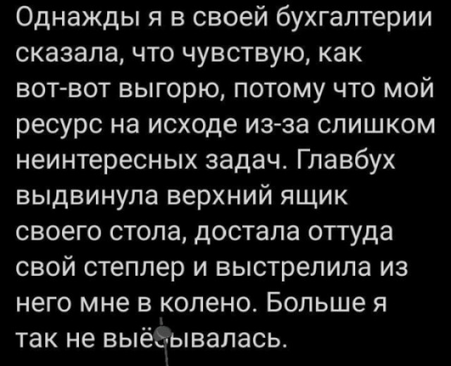 Веселые картинки в маленькую пятницу (26.03)