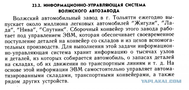 "АвтоВАЗ" не сдаётся