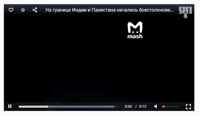 На границе Индии и Пакистана начались боестолкновения