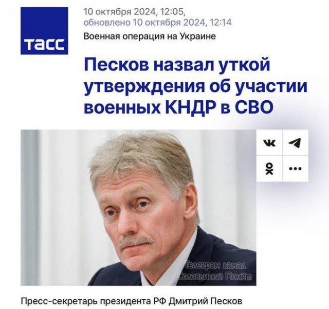 Лидер КНДР Ким Чен Ын приедет в Москву на парад Победы