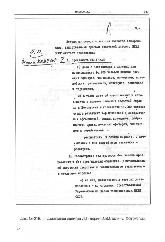 Мысли о вчерашнем параде Победы...
