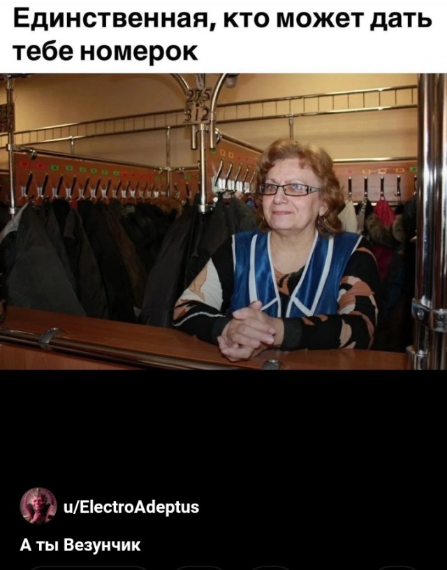Деградации псто