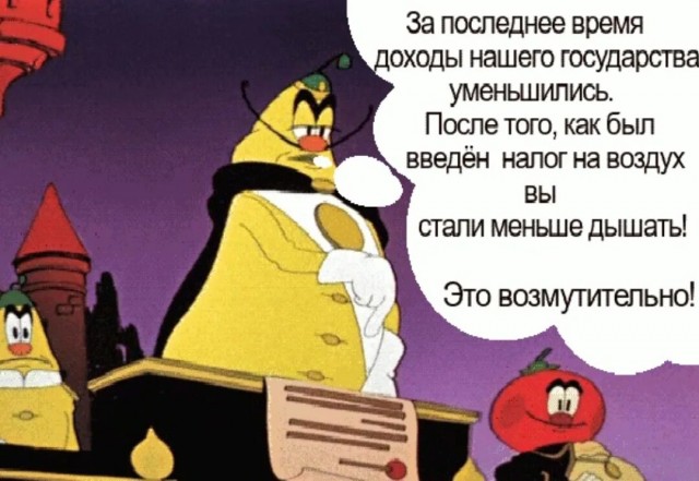 Не покупающие новые автомобили россияне знатно подгадили федеральному бюджету.