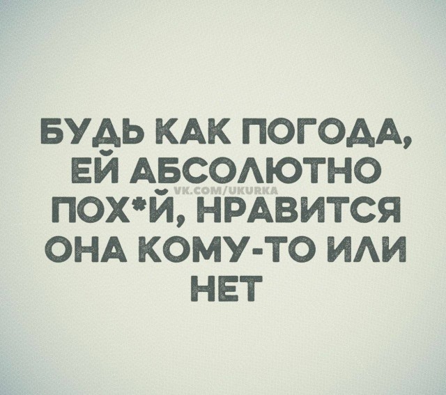 Деградация