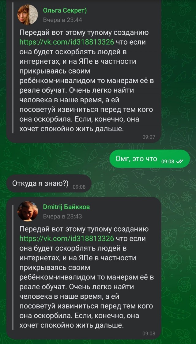 Без очереди в поликлинике.