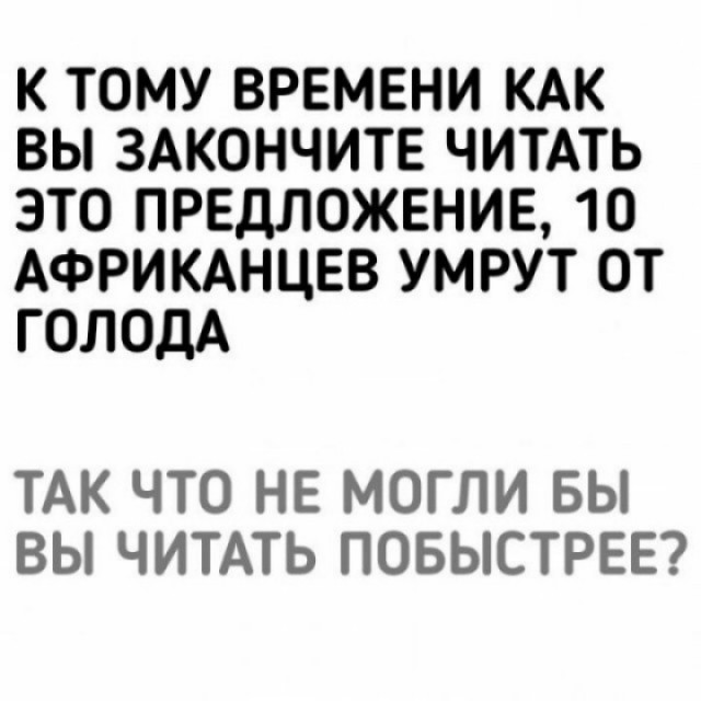 Разбавим унылое воскресенье отборной дичью