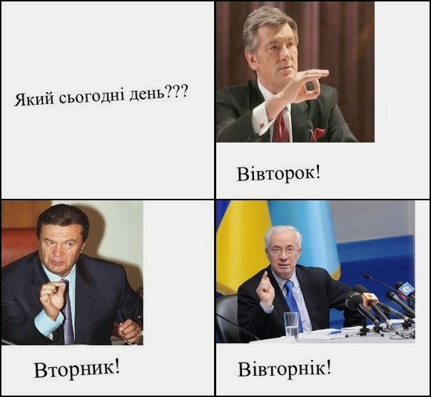 Я думаю, украинцы поймут!