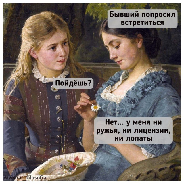Картинки с надписями