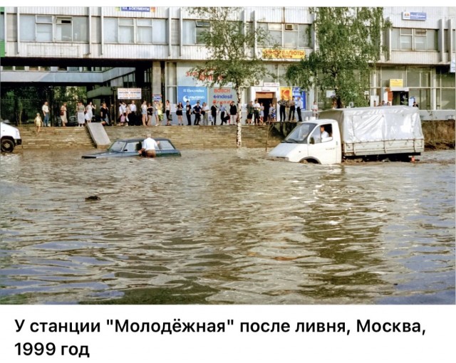 Интересные фотографии 1990 -х 27.07.25