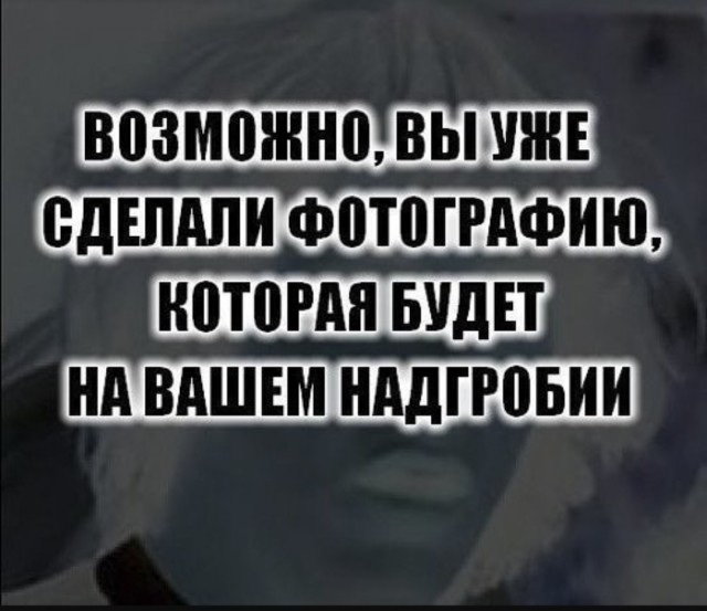Веселое настроение в картинках 09.08.25