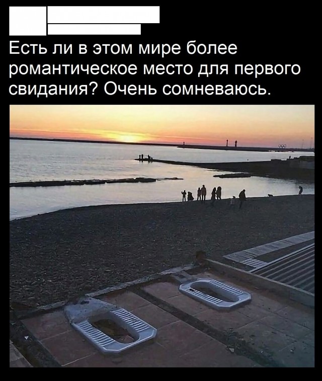 Так себе картинки 16.08.25