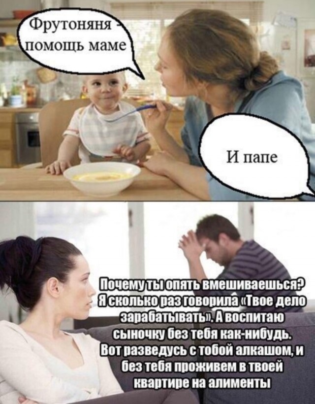 Так себе картинки 20.08.25