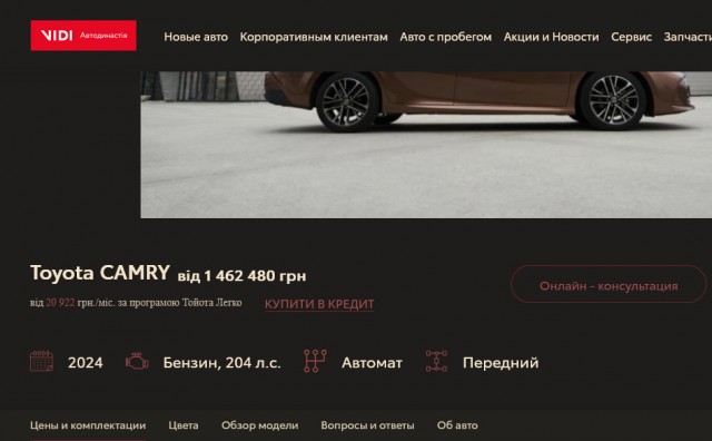 АвтоВАЗ поставил 80 бизнес-седанов Lada Aura в Татарстан