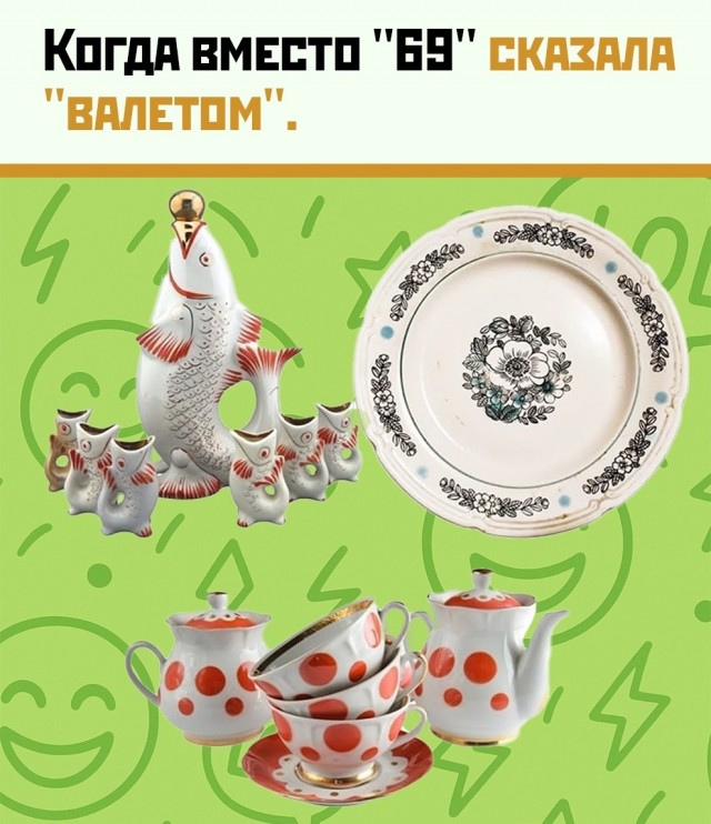 СловесТная машина времени