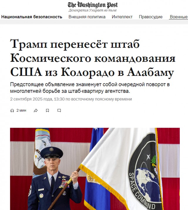Трамп обещает «серьезное» заявление сегодня вечером