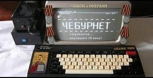 Фсё ! Похоже чебурнет заработал.