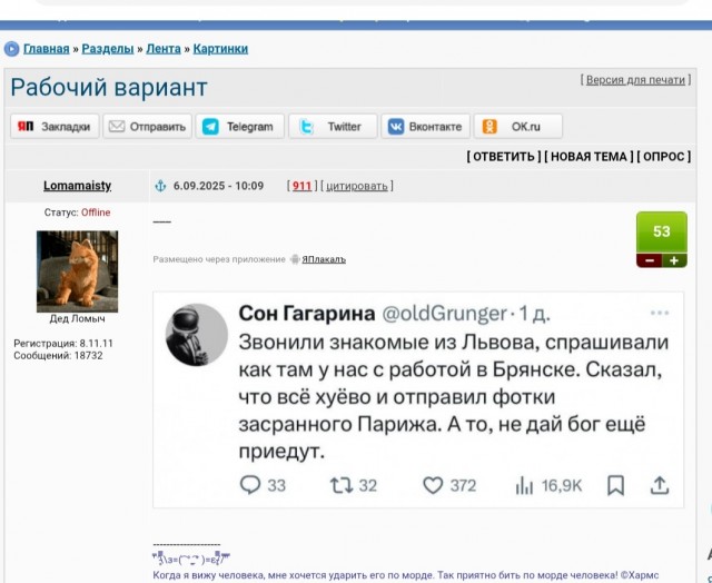 Центр французского города