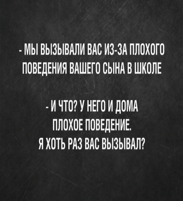 Картинки для деградации 54 (разной степени свежести)