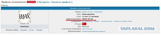 С днём рождения!