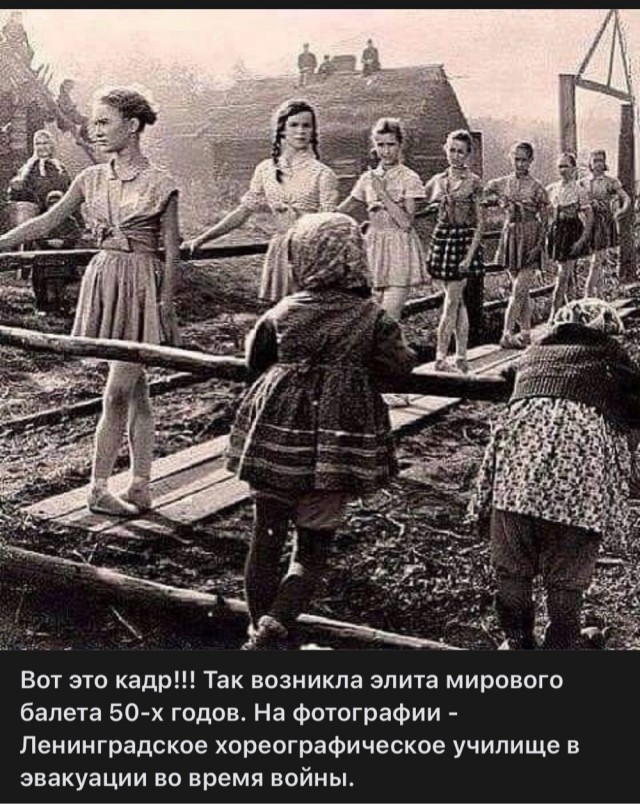 Фотографии из прошлого нашей страны – 119