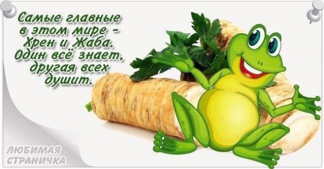 Субботние мысли