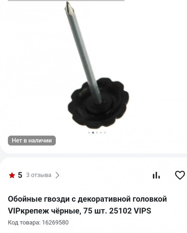 Оригинальные мастера