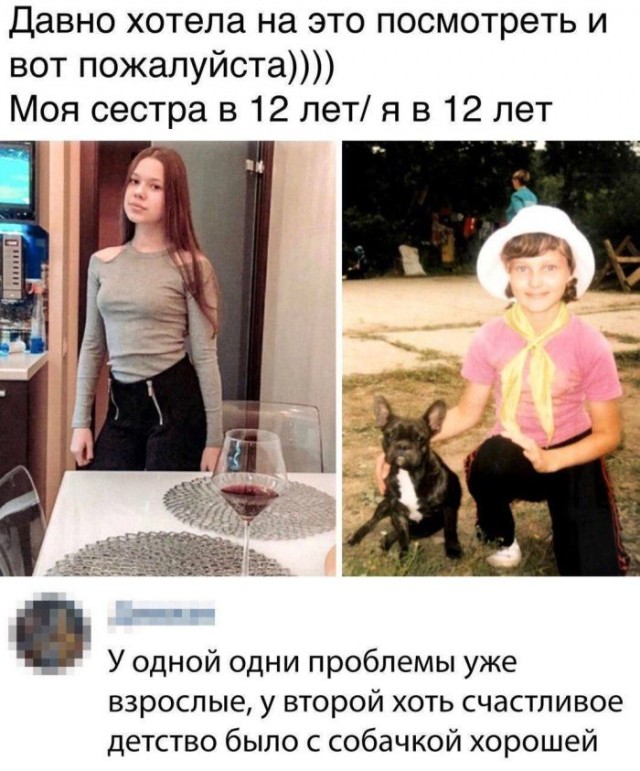 Картинки для деградации 78 (разной степени свежести)