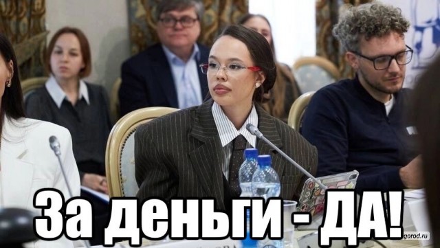 В России призвали бороться с пропагандой меркантильности