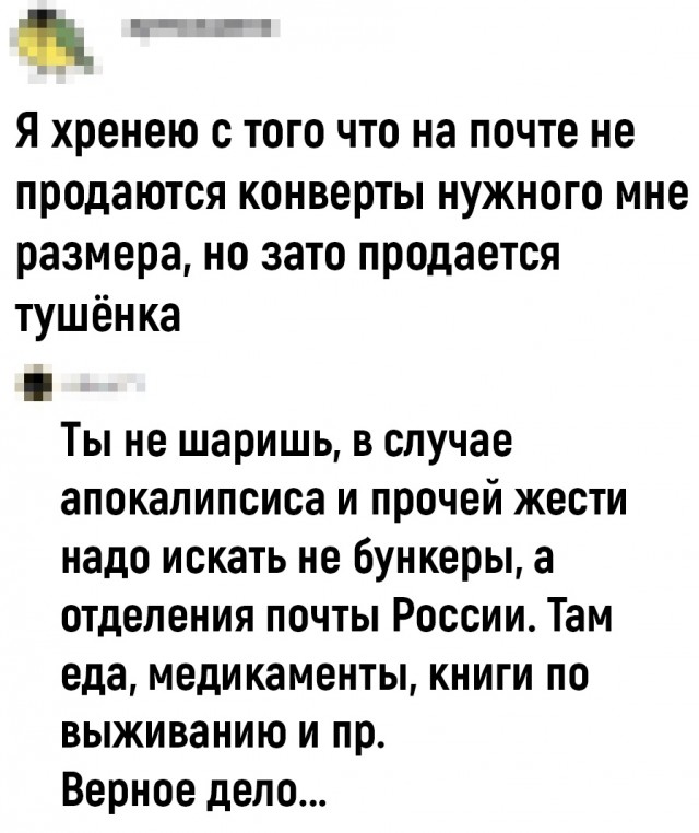 Так себе картинки 22.11.25