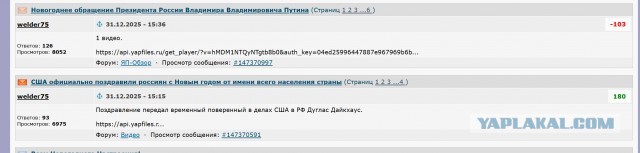 Новогоднее обращение Президента России Владимира Владимировича Путина