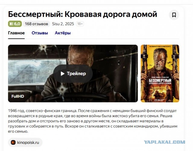 КрАЗ или не КрАЗ?