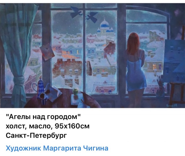 АРТ-Воскресенье