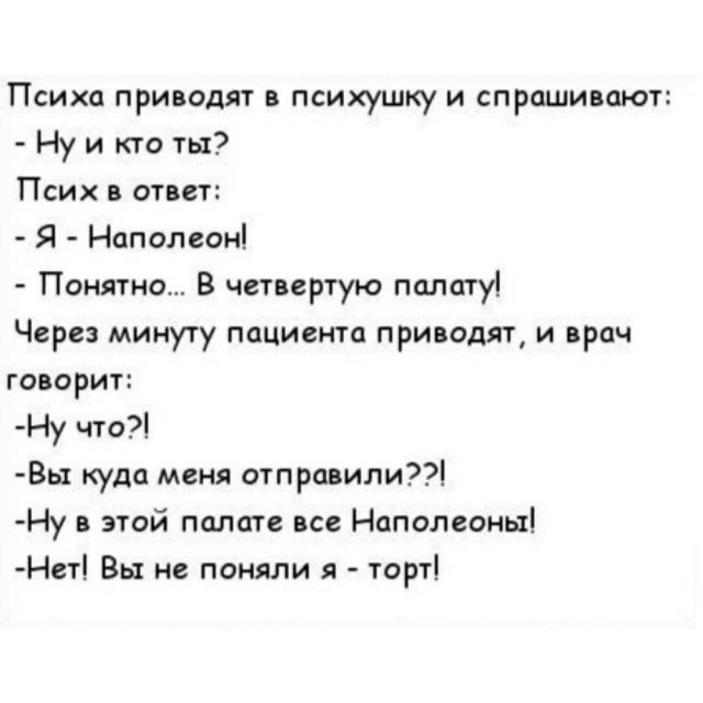 Четверговые картинки