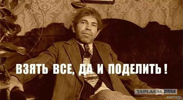 Революция невозможна