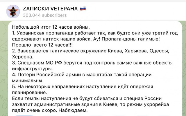 Минобороны