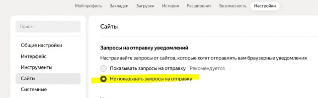 «С меня хватит!»