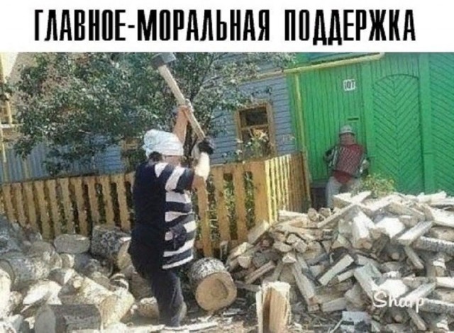 Так себе картинки 06.03.26