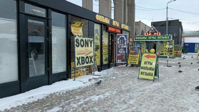 DVD жив, в Волгограде нашел киоск с дисками