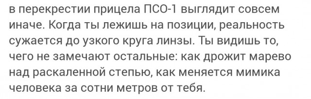 Моя служба