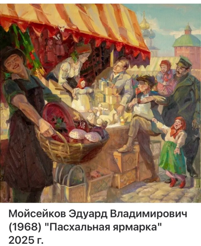 АРТ-Воскресенье