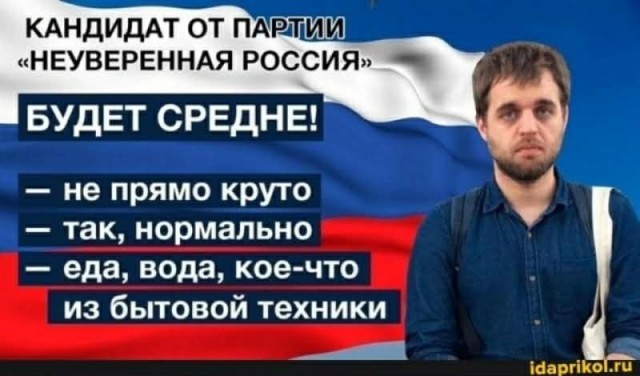 Забористые байаны
