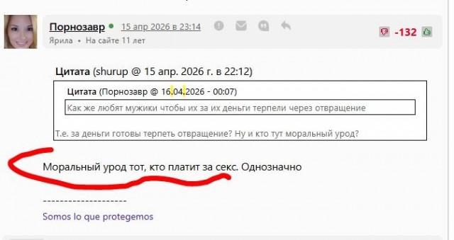 «Владеют ею многие: кто купит, тот и держит». Как добывали женок в Сибири