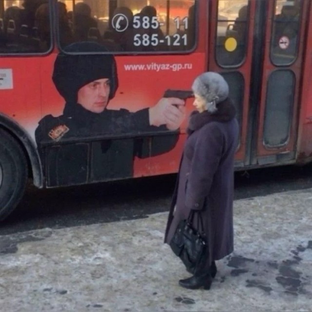 Деградация
