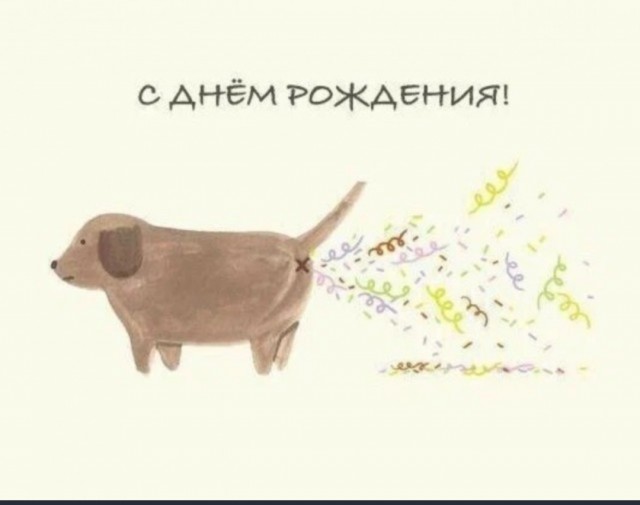 Стукнуло 39