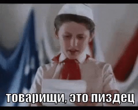 Перипетии
