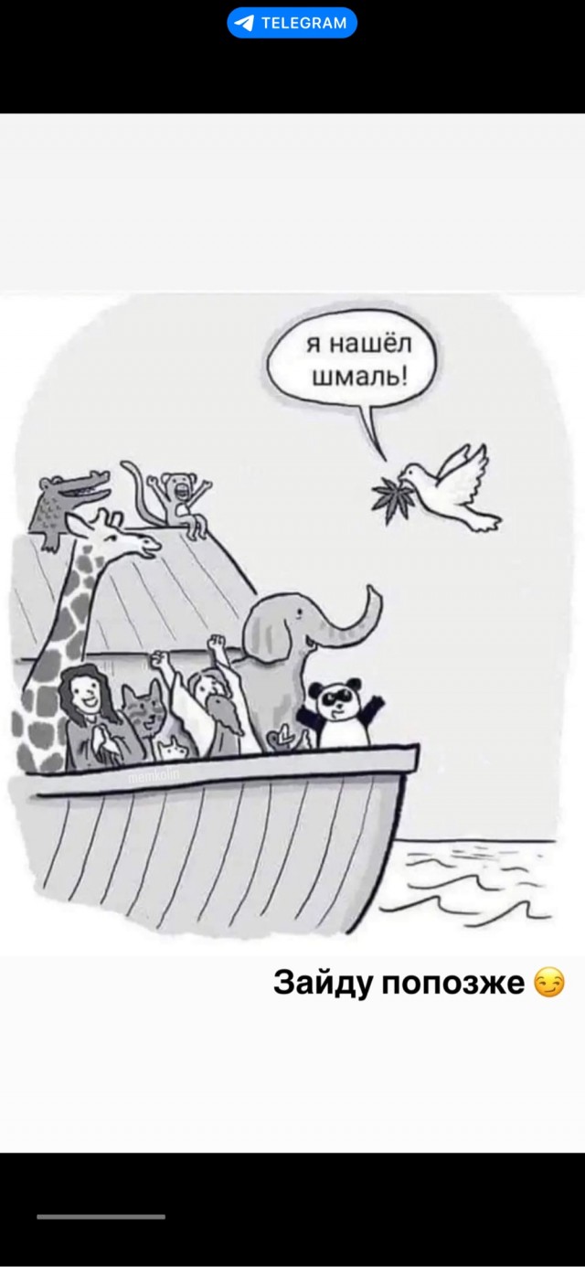 Деградация