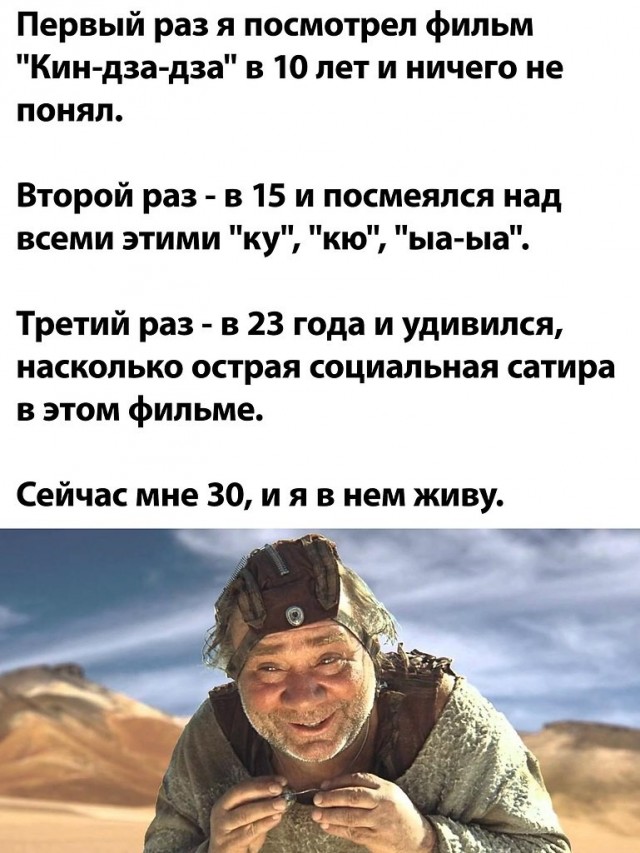 Жизнь
