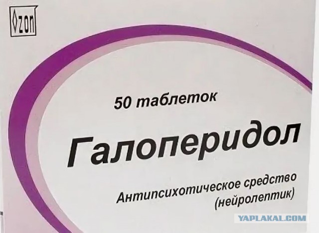 Наши мысли читают?