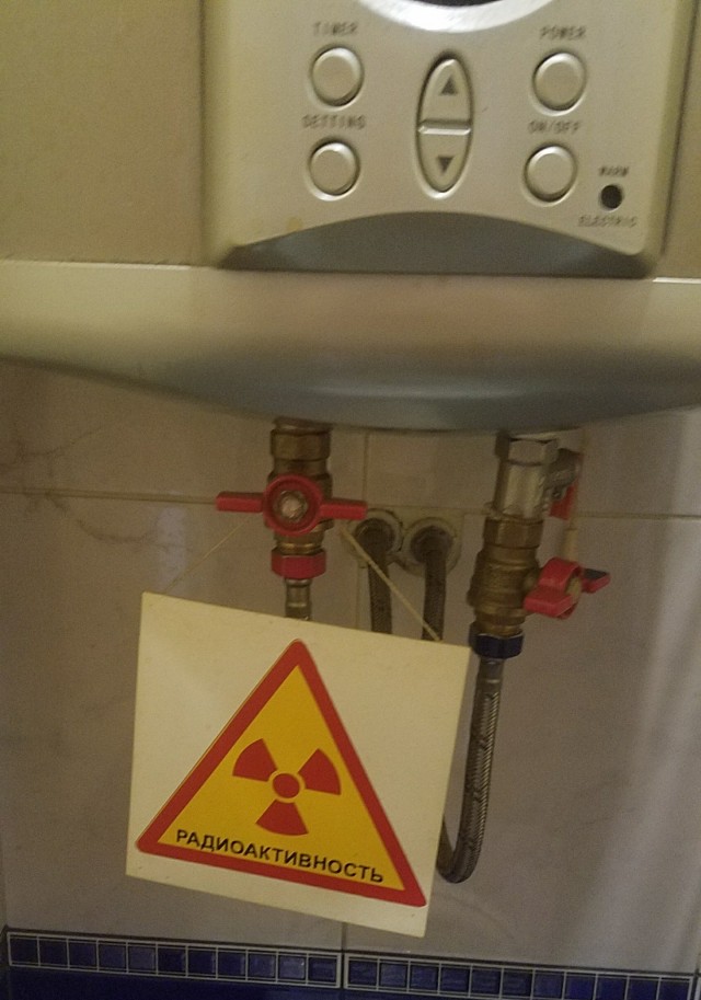 Почему?