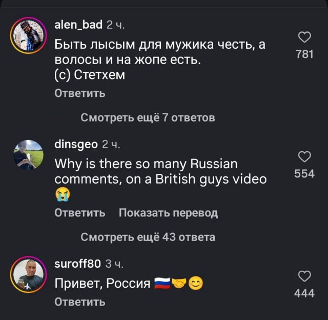 4 часа назад в Инстаграме лысый Стэтхэм похвастался, что ему подарили расческу